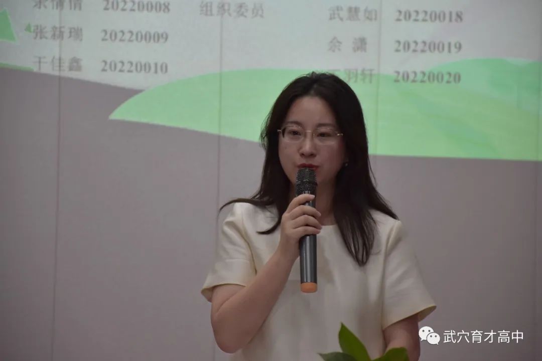 育才高中举行子斐文学社成立大会暨《子斐文荟》创刊号发行仪式