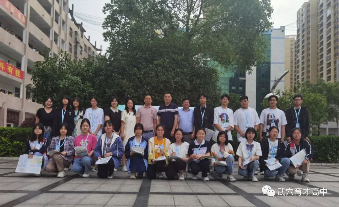 育才高中举行子斐文学社成立大会暨《子斐文荟》创刊号发行仪式