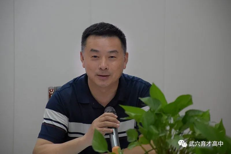 育才高中举行子斐文学社成立大会暨《子斐文荟》创刊号发行仪式