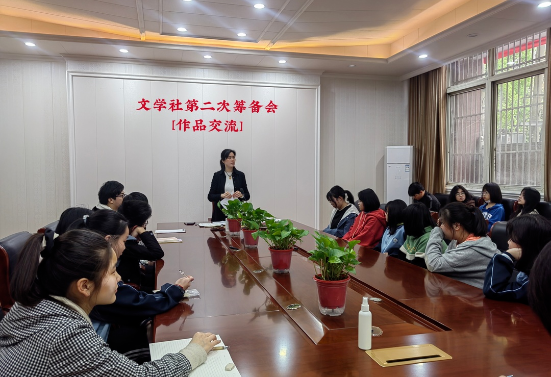 育才高中举行子斐文学社成立大会暨《子斐文荟》创刊号发行仪式