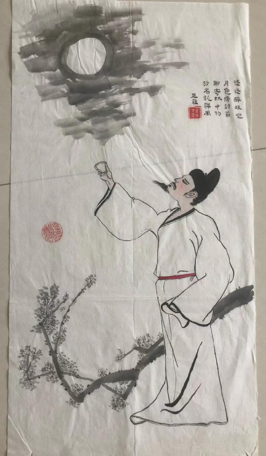 【诗词小辑】作者 方生(广东)【冰心文化传媒】(图5)