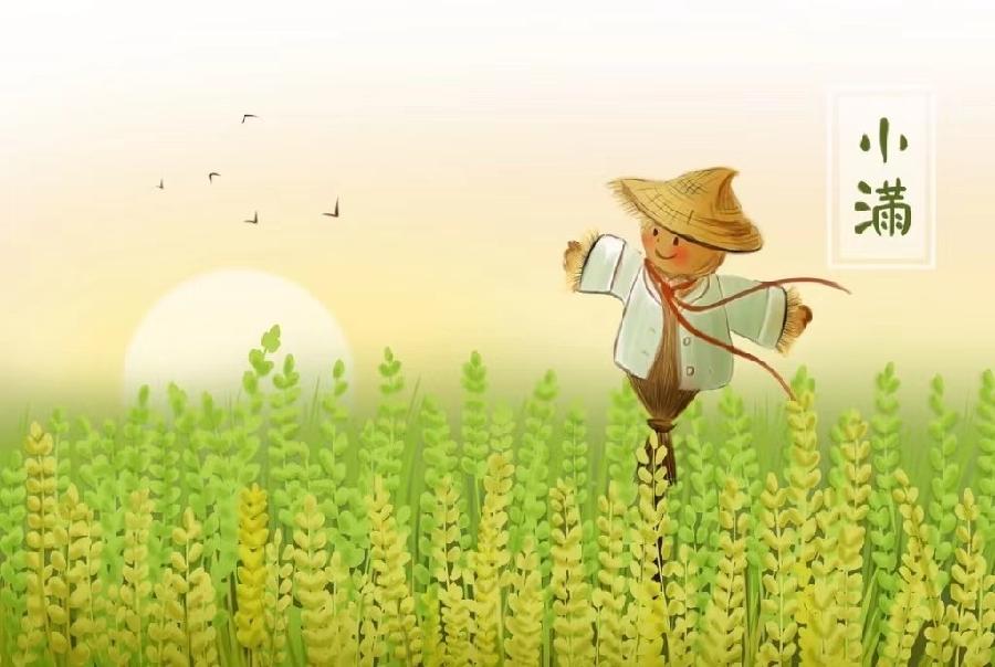 【诗词小辑】作者 方生(广东)【冰心文化传媒】(图7)