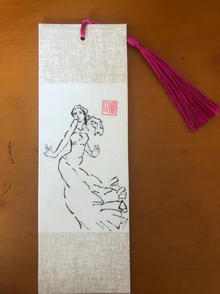 【诗词小辑】作者 方生(广东)【冰心文化传媒】(图22)