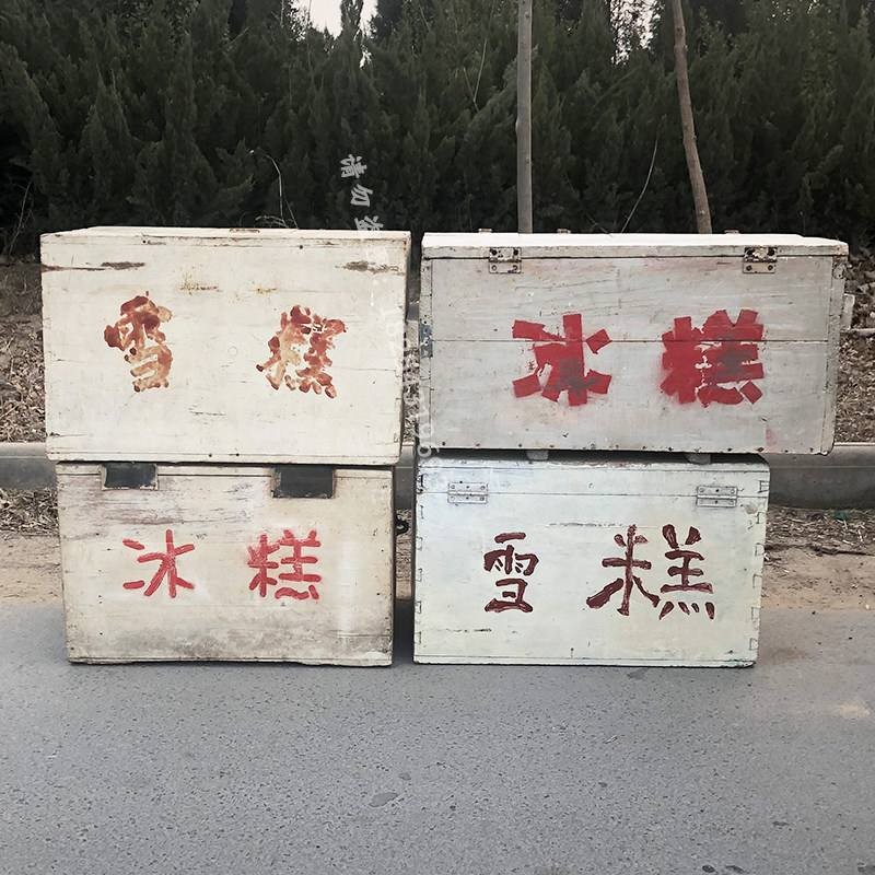 【枫雅汇看图约诗】诗人焦勇《189期》（也说冰糕）（图6）