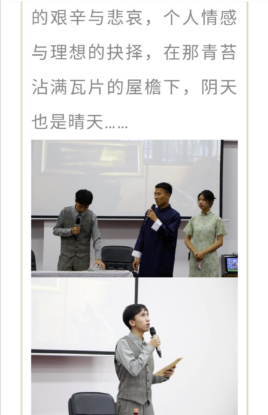 高二话剧比赛活动简报（图5）