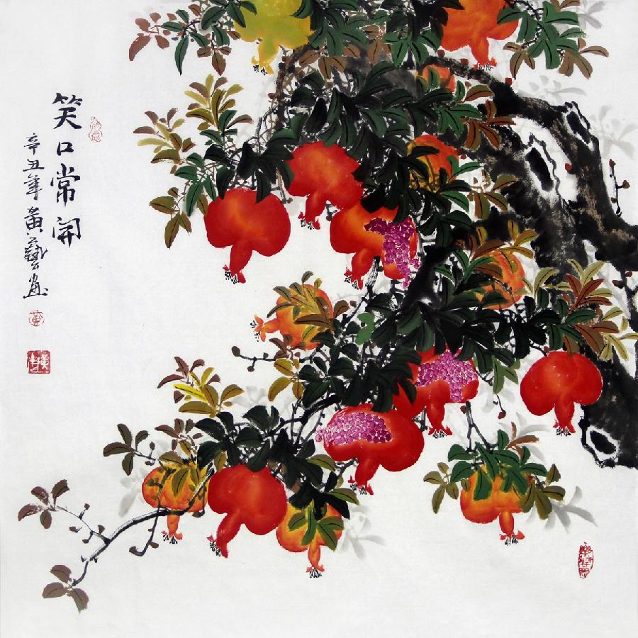【格律诗小辑】作者 于达荣（江苏）【冰心文化传媒】（图5）
