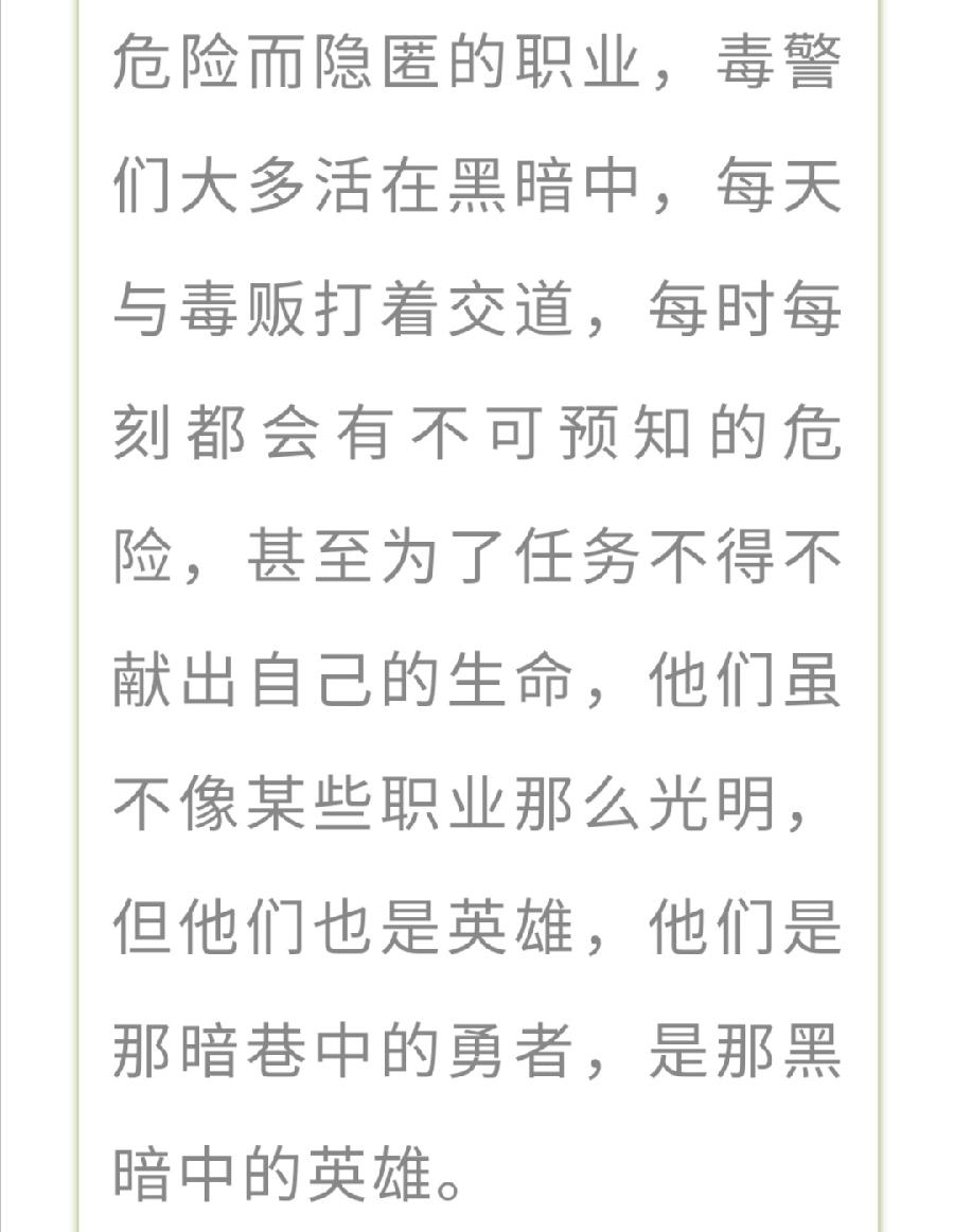 高二话剧比赛活动简报（图14）