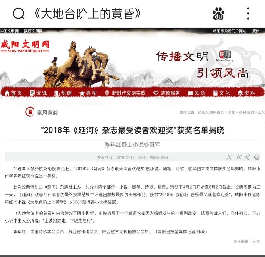 【雅诗总会】经典小说★陈年红《丹青》(图2)