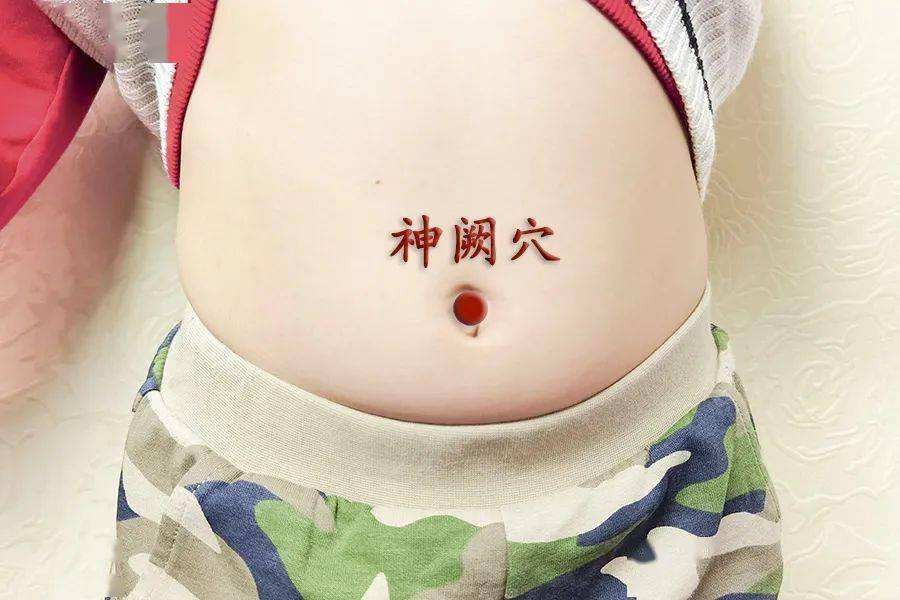 小儿脐疗大全【值得收藏】(图3)