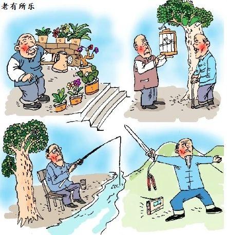 【新山东文学社】《当我老了》作者/李延庄子 主播/鲁怡秀凤(图6)