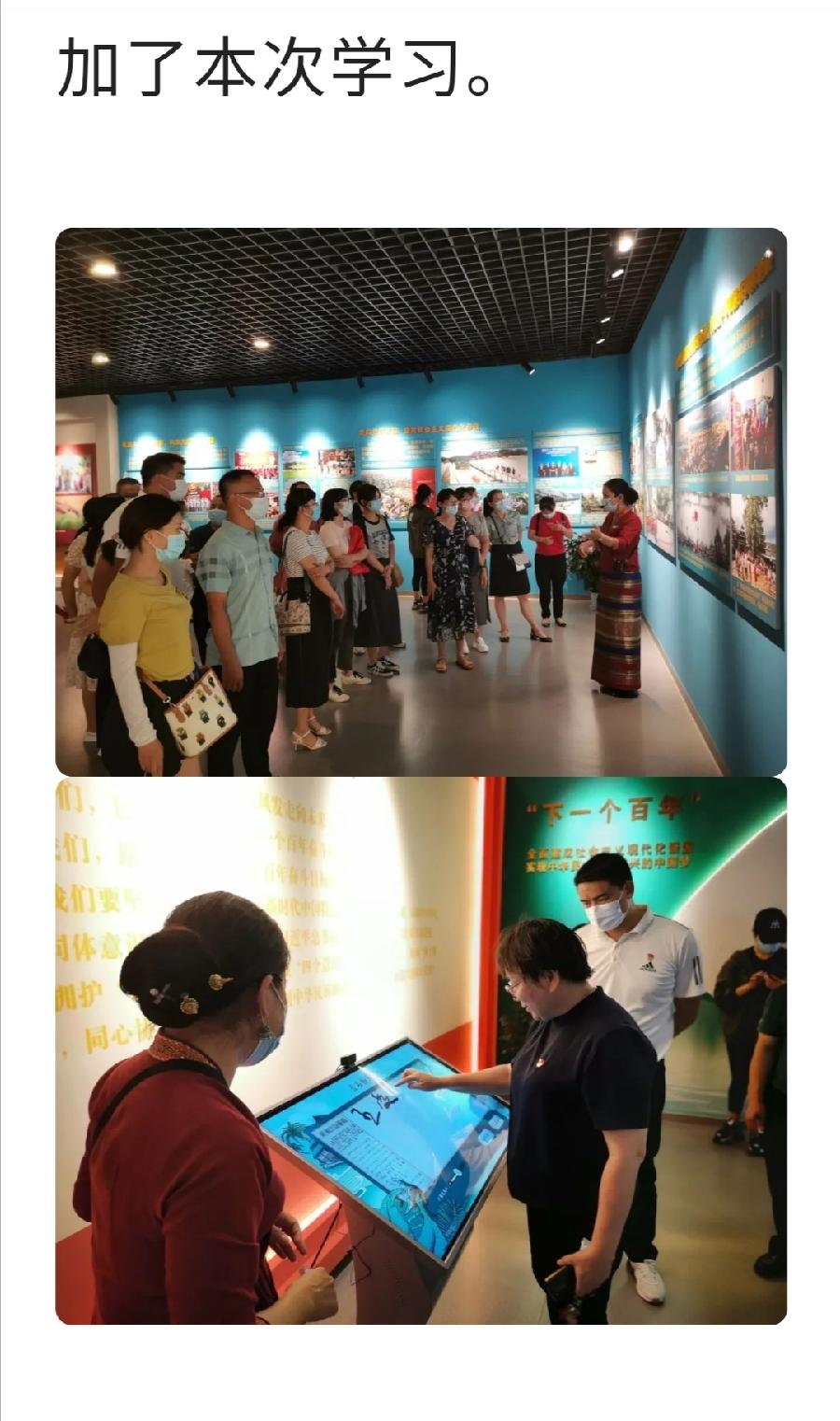西双版纳州第一中学党委开展“铸牢中华民族共同体意识”主题教育活动州一中党政办（图3）