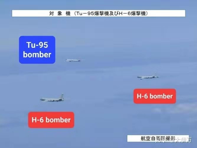*喜迁莺-中俄空军例行巡航/你慌啥* 文/冯志清(上海)【冰心文化传媒】制作 冰心(甘肃)(图14)