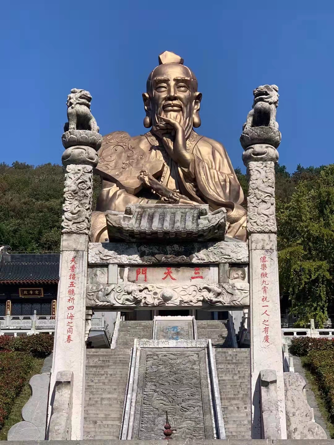 学术争鸣|《西游记》第九回华祝千秋影射作者华阳洞天主人李春芳