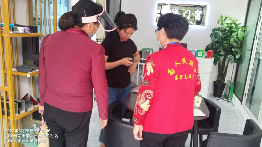 乡村振兴 致富增收 志愿担当(图4)