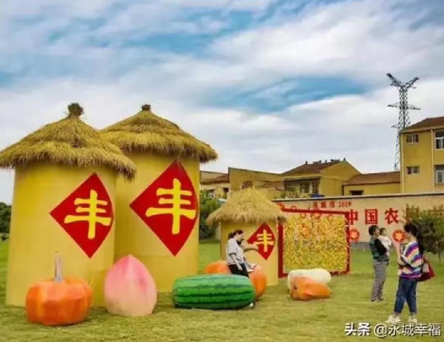七排律•丰登袁 兆姝（图3）
