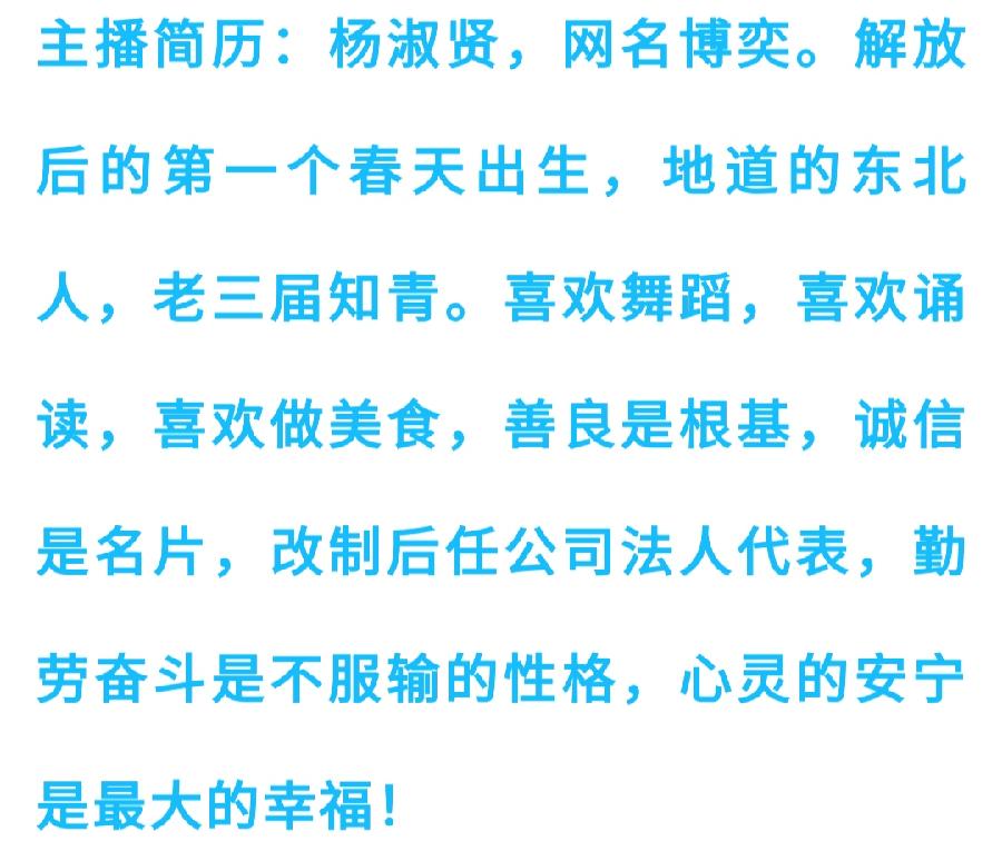 难得一见的诵读 千古悲歌 作者/静水流深 诵读/博奕（图5）