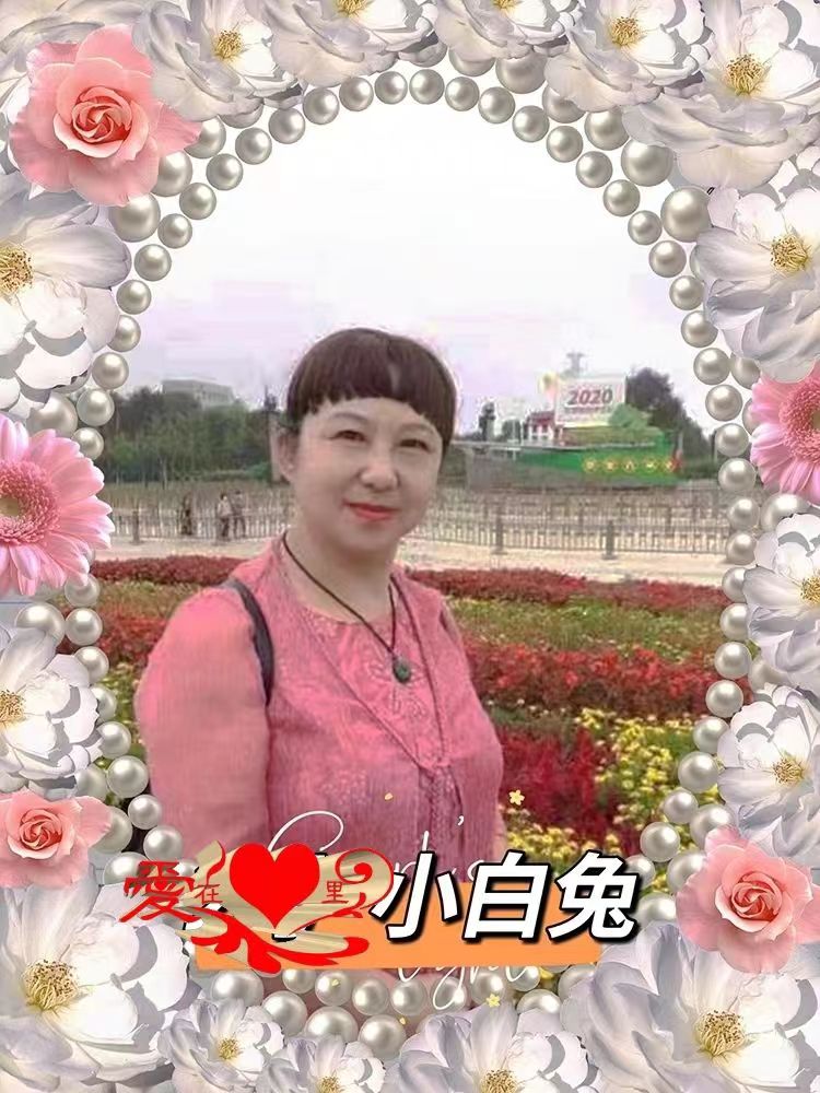 刘林丽诗歌作品《饮尽芬芳馥郁的花香》主播谷世茹(小白兔)编辑制作刘林丽(图10)