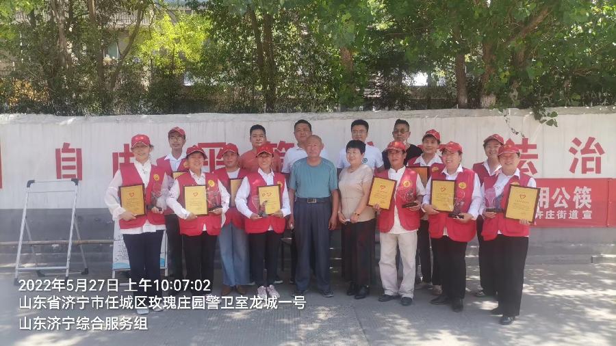 荣誉只是起点 服务群众无终点(图3)