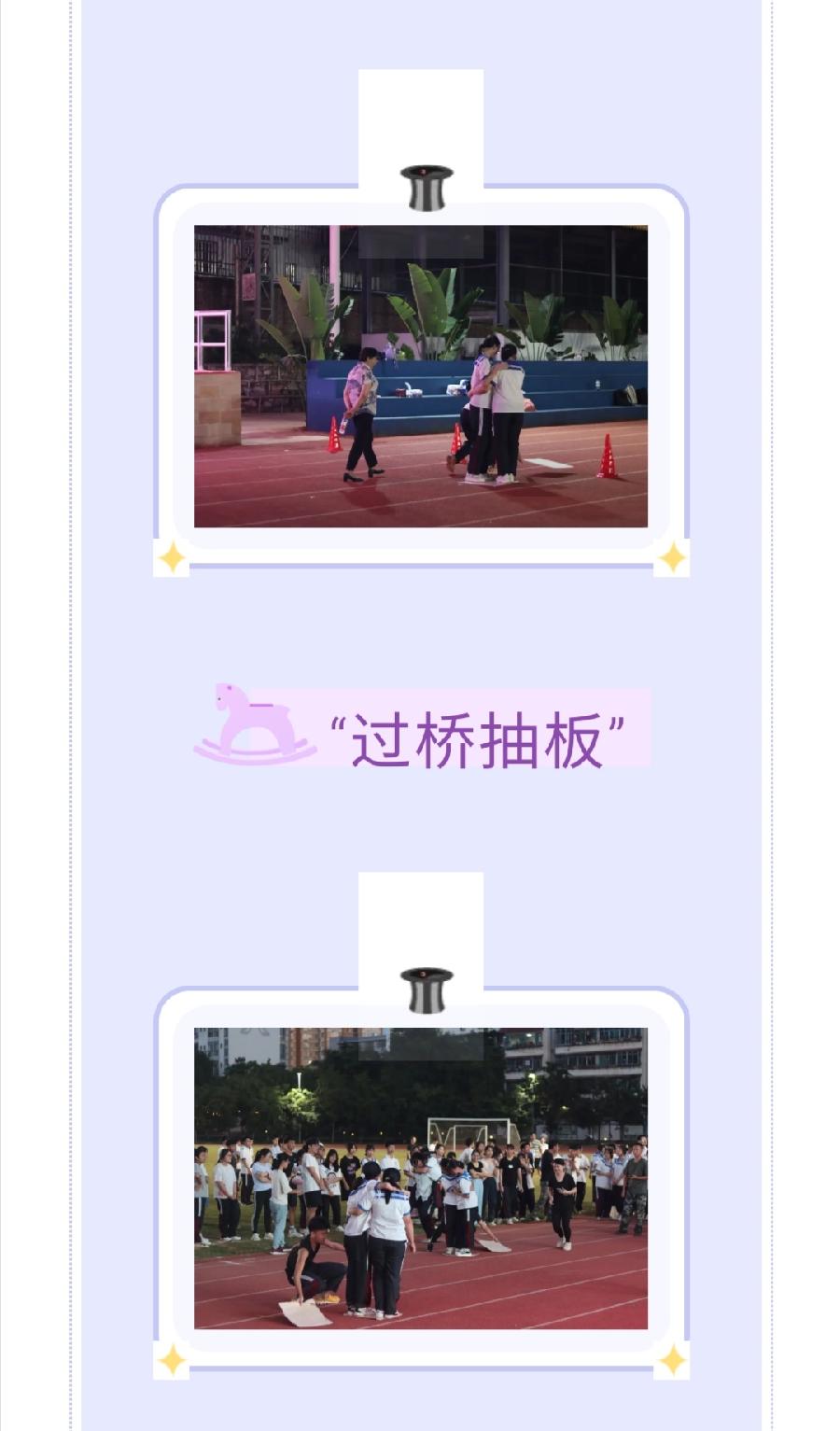 释放压力 从容冲刺——西双版纳州第一中学高三年级开展考前减压活动西双版纳州一中（图7）