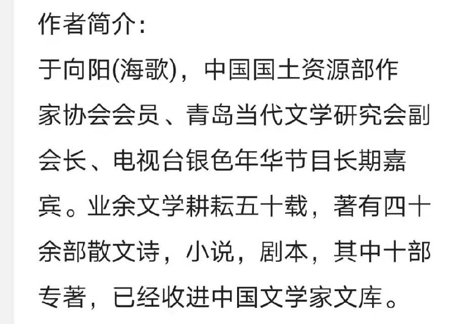 于向阳老师诗歌《老屋的情怀》主播：牧歌 编辑：小鱼儿 【北疆头条】（第223期）（图9）