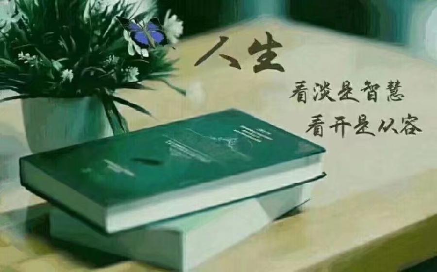 〔诗词小辑〕作者 江南居士(福建)【冰心文化传媒】(图5)