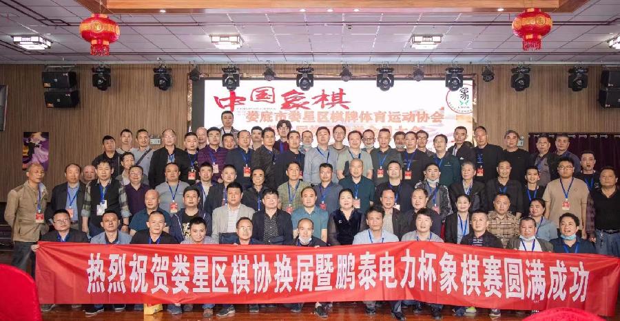 王界明‖鹏泰杯象棋赛/个人专辑第38期 京津沪头条文学平台发布(图33)