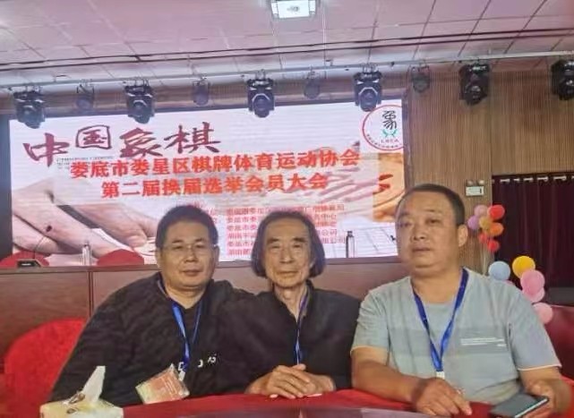 王界明‖鹏泰杯象棋赛/个人专辑第38期 京津沪头条文学平台发布(图28)