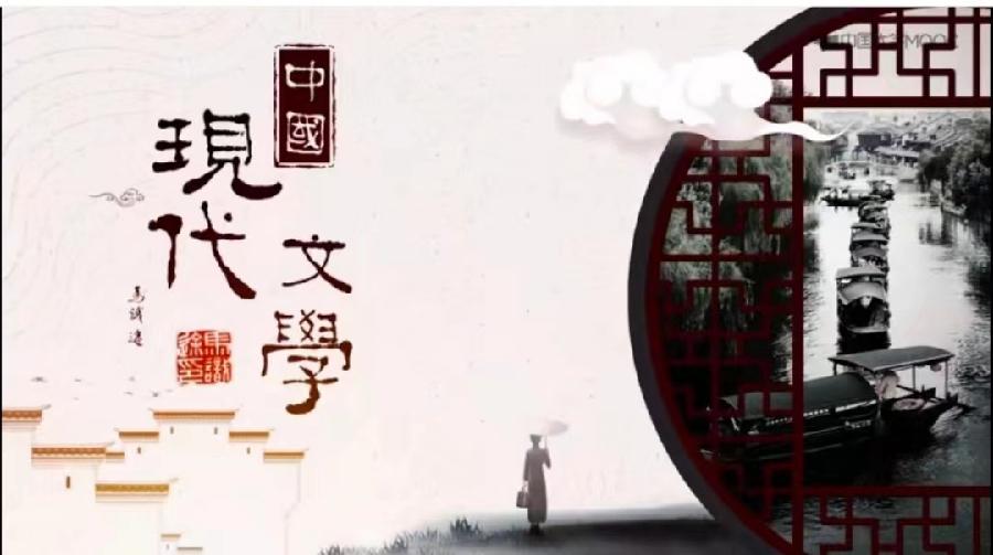 〔诗歌小辑〕*贤体新诗新篇章*［关键］之［关键］乃［共鸣］作者 吴伯贤 北京（图4）