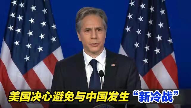 *如梦令-对华布林肯巧言难掩邪宗* 文/冯志清(上海)【冰心文化传媒】(图5)