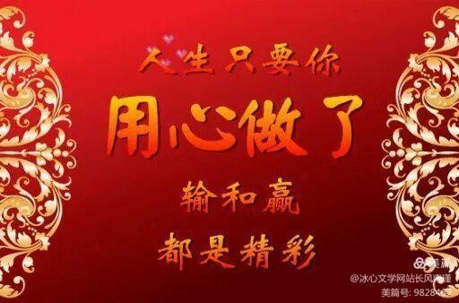 *雨 心 阕*（外一首）诗 / 宏翔（湖南）【冰心文化传媒】（图5）