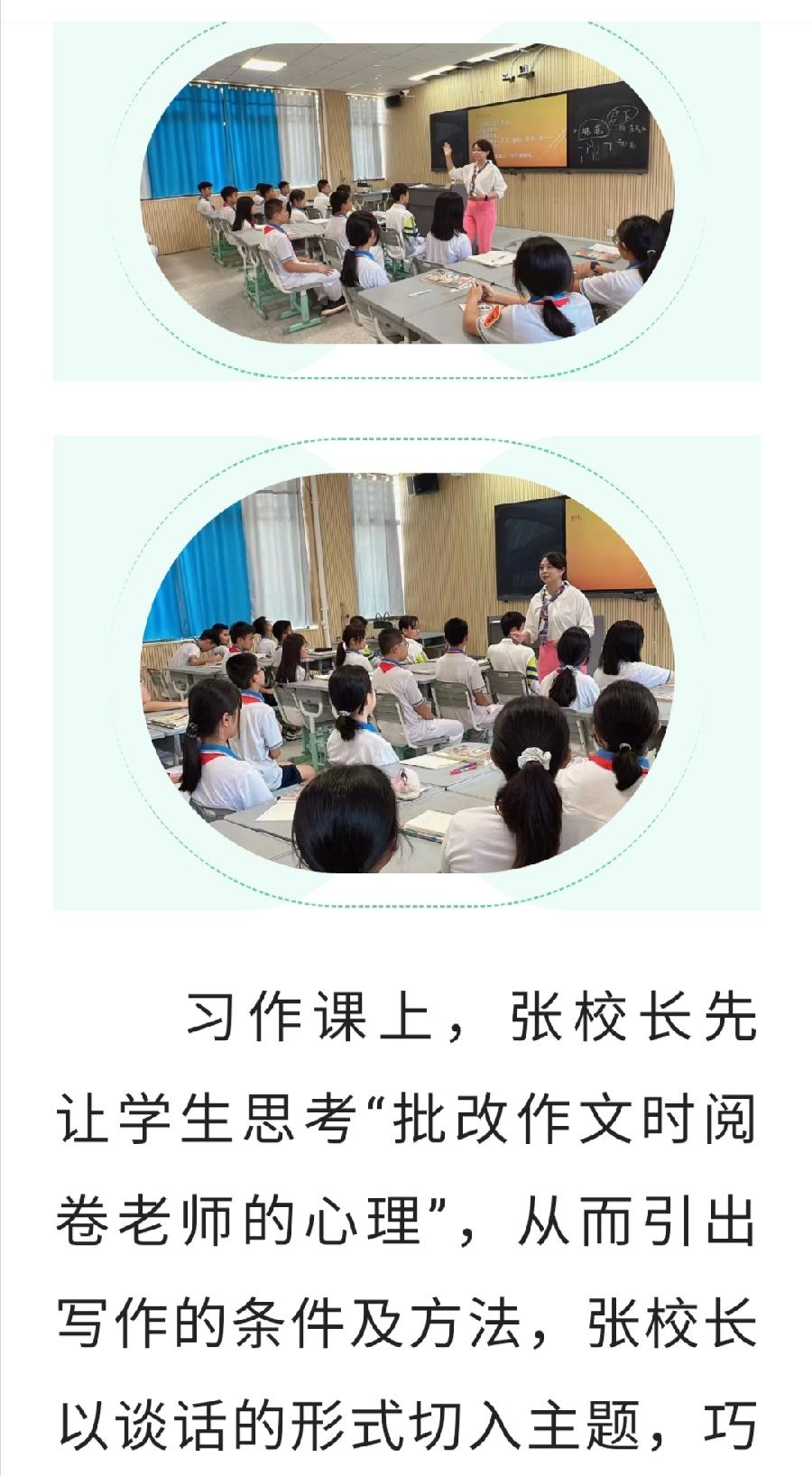 【允美教育】允美润泽 馥郁馨香——西双版纳州允景洪小学德育张丽名师工作室第十三次研修活动（图3）