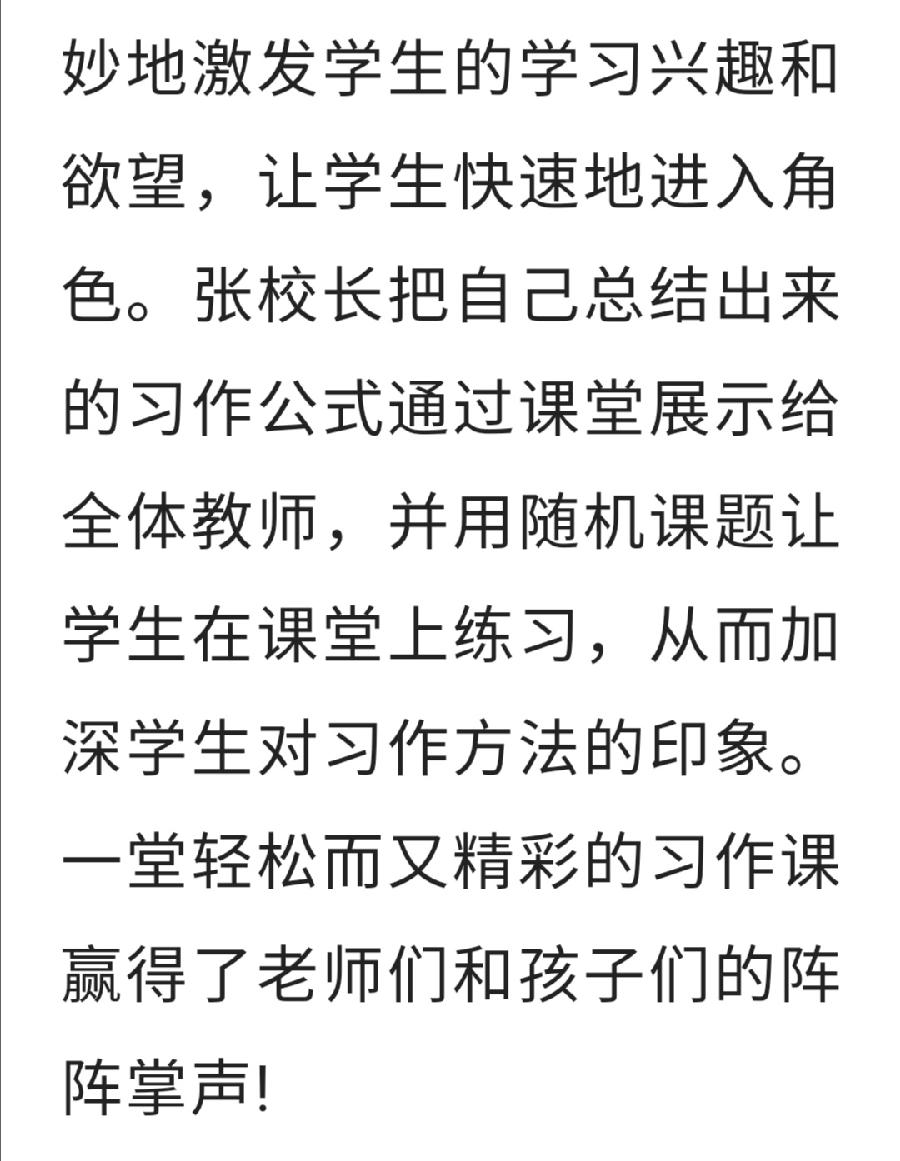 【允美教育】允美润泽 馥郁馨香——西双版纳州允景洪小学德育张丽名师工作室第十三次研修活动（图4）