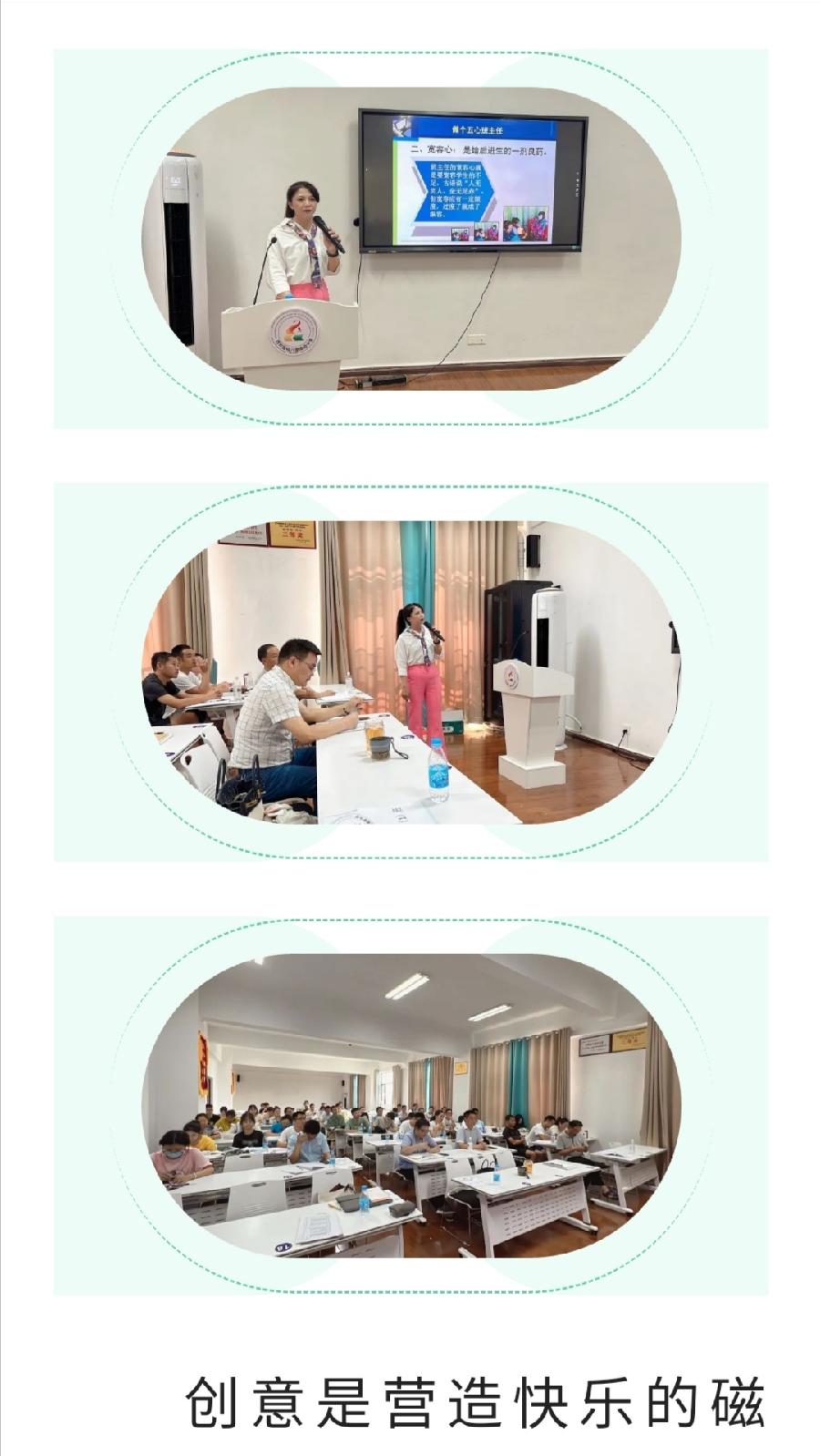 【允美教育】允美润泽 馥郁馨香——西双版纳州允景洪小学德育张丽名师工作室第十三次研修活动（图7）
