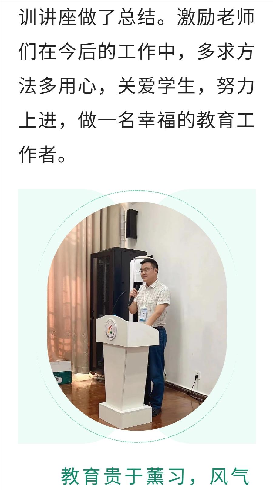 【允美教育】允美润泽 馥郁馨香——西双版纳州允景洪小学德育张丽名师工作室第十三次研修活动（图9）