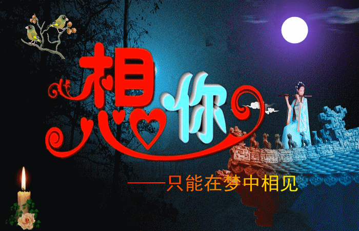 【北京头条】推介方亮老师《感悟真情》请欣赏（图4）
