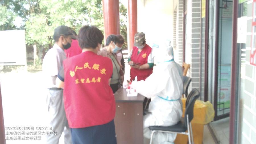 全员核检防疫情 志愿助力获好评