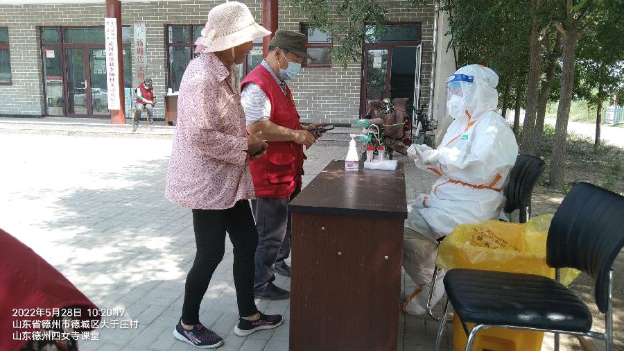 全员核检防疫情 志愿助力获好评（图4）
