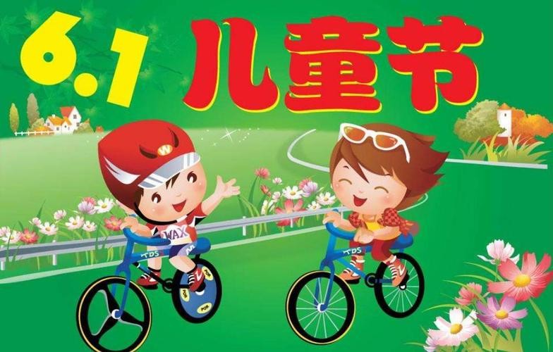 【经典推荐】杜爱莲//西江月•回首少儿”六一”｛二首｝（图9）