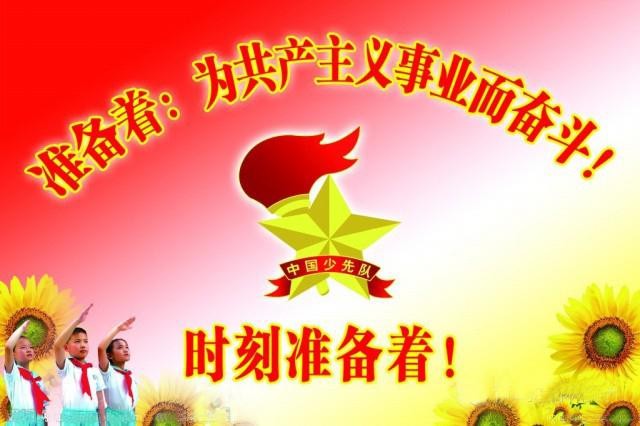 【经典推荐】杜爱莲//西江月•回首少儿”六一”｛二首｝（图8）