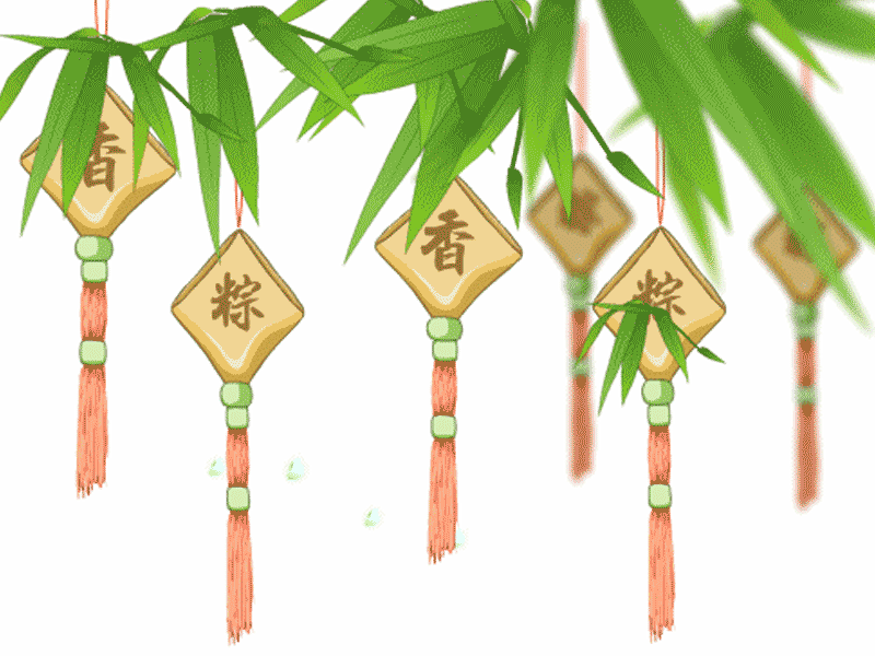【神都诗社】第15期《端午节》(图11)
