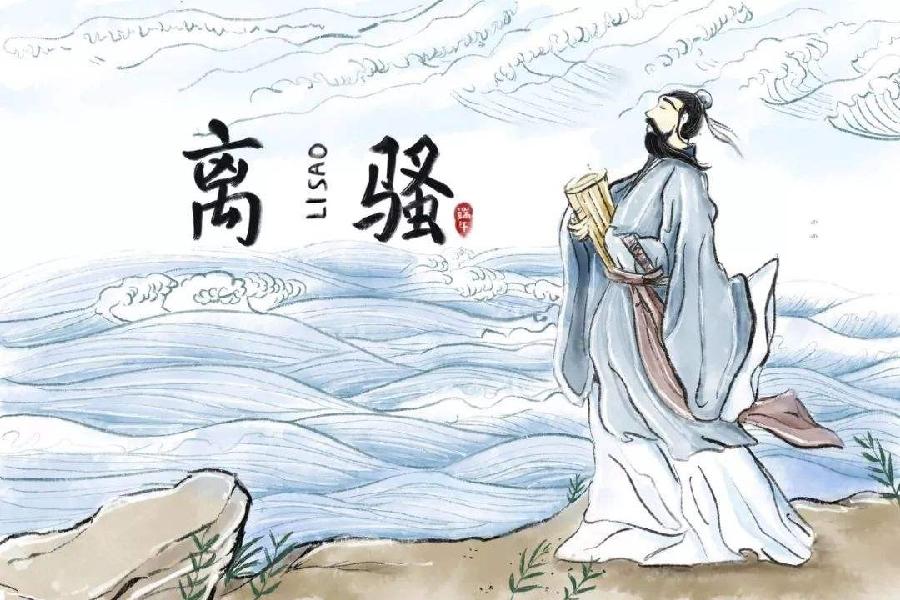 【神都诗社】第15期《端午节》(图12)