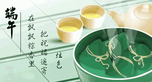 【神都诗社】第15期《端午节》(图18)