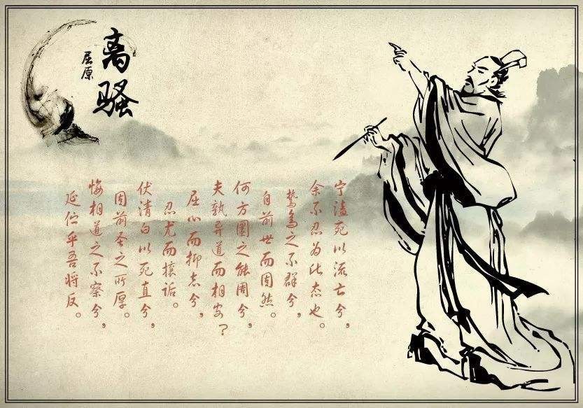 【神都诗社】第15期《端午节》(图17)