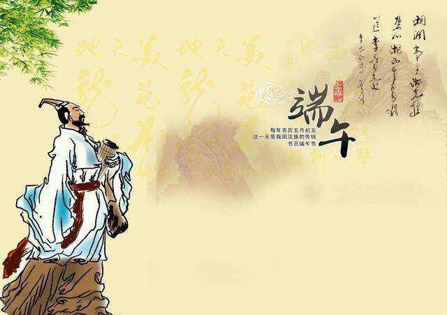 【神都诗社】第15期《端午节》(图37)