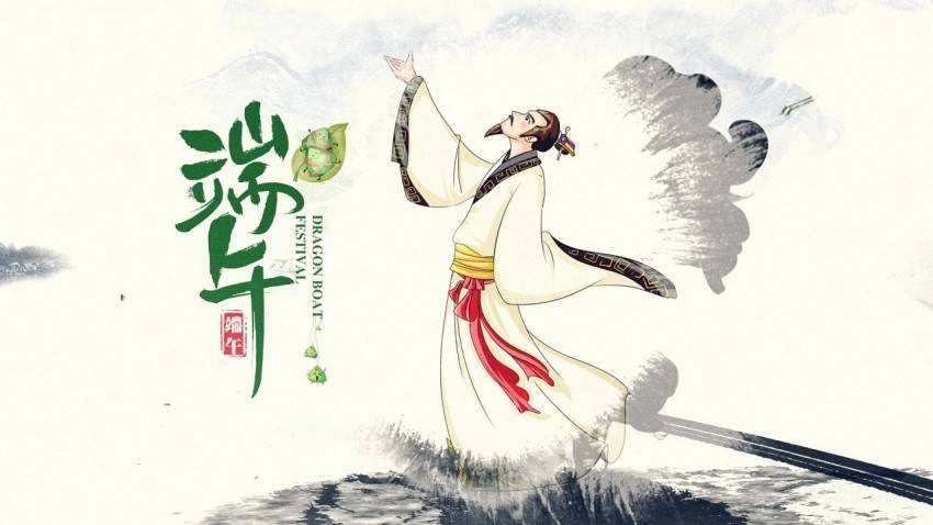 【神都诗社】第15期《端午节》(图41)