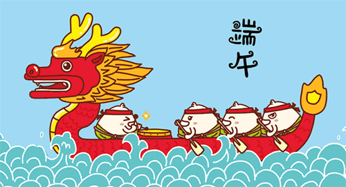 【神都诗社】第15期《端午节》(图43)