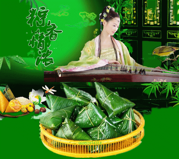 【神都诗社】第15期《端午节》（图53）