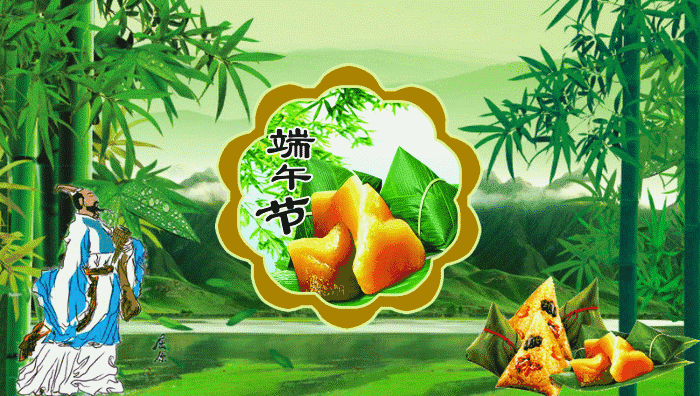 【神都诗社】第15期《端午节》（图55）