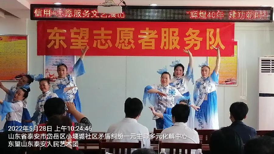 辉煌40年 建功新时代(图3)