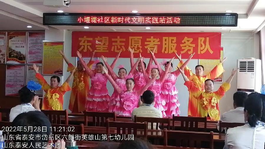 辉煌40年 建功新时代(图2)